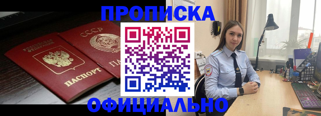 регистрация для дет. сада в Юрьевце